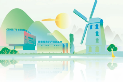 新能源行業(yè)周報 LG化學訂單創(chuàng)新高，寶馬與Northvolt達成20億歐元電池供應合作